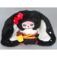 Plush - Baby three