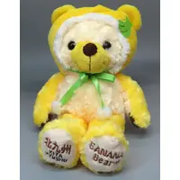 Plush - Bear