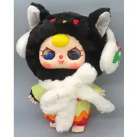 Plush - Baby three