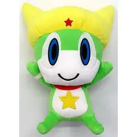 Plush - Keroro Gunsou (Sgt. Frog)