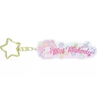 Key Chain - Sanrio / My Melody