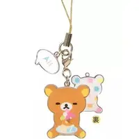 Key Chain - RILAKKUMA / Rilakkuma