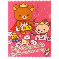 Stationery - Plastic Folder (Clear File) - RILAKKUMA / Rilakkuma & Kiiroitori & Korilakkuma