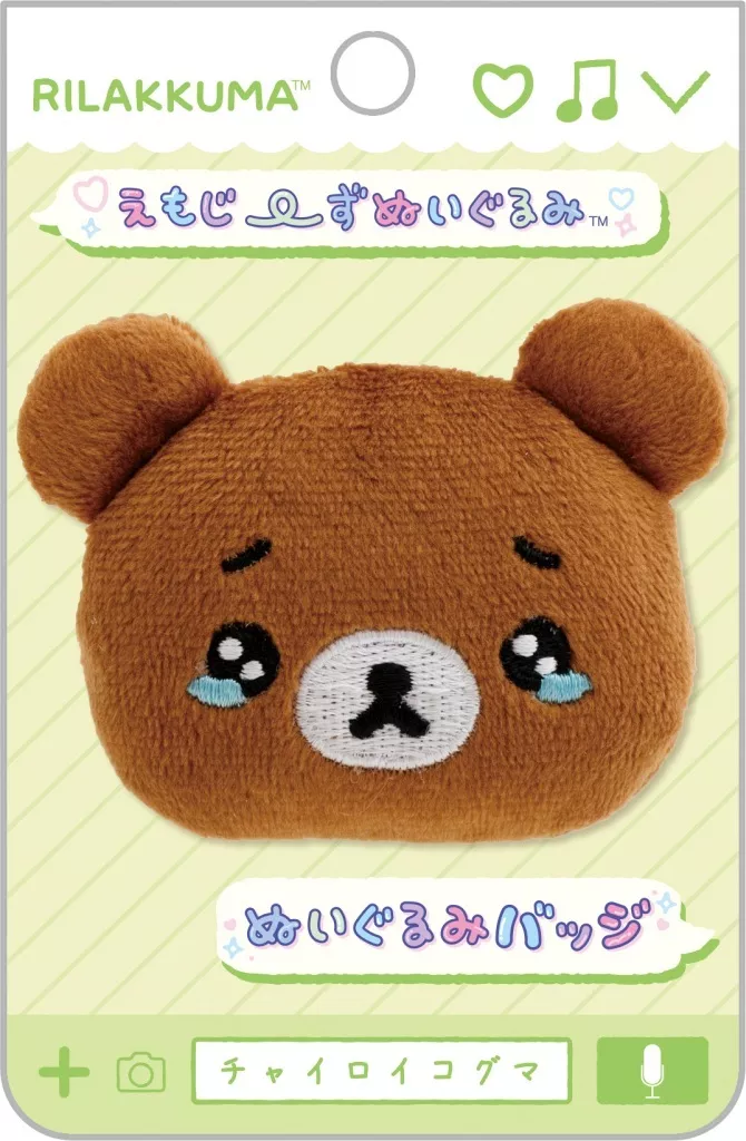 Emoji-zu - RILAKKUMA / Chairoikoguma