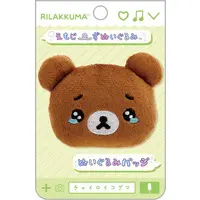 Emoji-zu - RILAKKUMA / Chairoikoguma