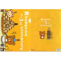 Stationery - Plastic Folder (Clear File) - RILAKKUMA / Rilakkuma & Kiiroitori & Korilakkuma