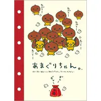 Stationery - Amaguri-chan