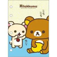 Photo Flame, Album - RILAKKUMA / Korilakkuma