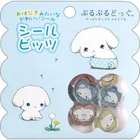 Stickers - Buru Buru Dog