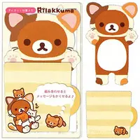 Rilakkuma It's time to relax with cute cats! - RILAKKUMA / Rilakkuma