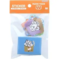 Stickers - MUZIK TIGER