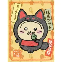 Chiikawa Mogumogu Honpo - Chiikawa / Usagi