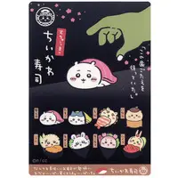 Chiikawa Sushi - Chiikawa Stickers Just right for Smartphone - Chiikawa / Chiikawa