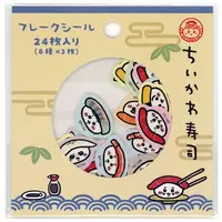 Chiikawa Sushi - Chiikawa / Chiikawa