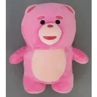 Plush - Bellygom