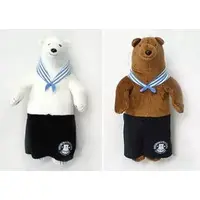 Plush - Shirokuma Cafe