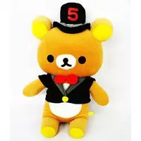 Plush - RILAKKUMA / Rilakkuma