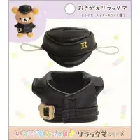 Plush Clothes - RILAKKUMA / Rilakkuma