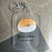 Key Chain - YEASTKEN