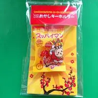 Key Chain - Chiikawa / Usagi