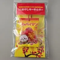 Chiikawa x Suppaiman - Chiikawa / Chiikawa