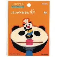 Mug - Stickers - Pan Dorobou (Bread Thief)