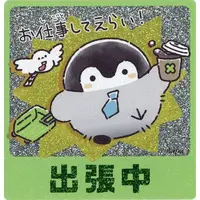 Stickers - Koupen-chan / Yokoshimaenaga-san