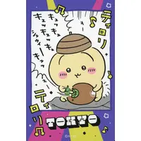 Stickers - Chiikawa / Usagi