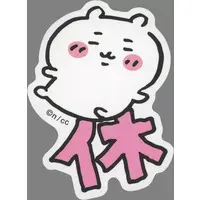 Chiikawa Stickers Just right for Smartphone - Chiikawa / Chiikawa