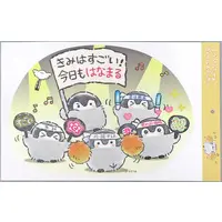 Stickers - Koupen-chan / Yokoshimaenaga-san