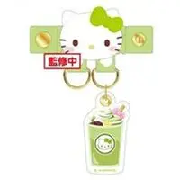Key Chain - Sanrio / Hello Kitty