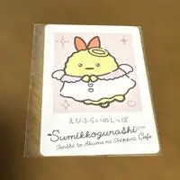 Tenshi to Akuma na Shippos - Sumikko Gurashi / Ebifurai no Shippo (Nulpi Chan)