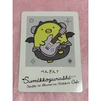Tenshi to Akuma na Shippos - Sumikko Gurashi / Penguin?