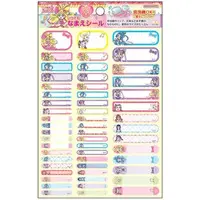 Stickers - Pretty Cure Series