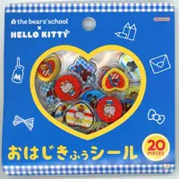 Stickers - Kuma no Gakkou (The Bears' School) / Hello Kitty