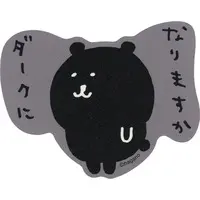 Stickers - Nagano's Characters