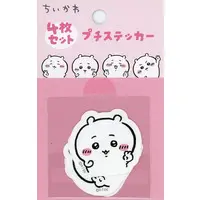 Stickers - Chiikawa