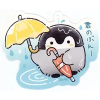 Stickers - Koupen-chan