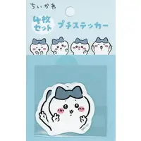 Stickers - Chiikawa / Hachiware