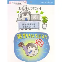 Stickers - Koupen-chan