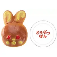Magnet - Squeeze Toy - Doubutsu Pan Magnet