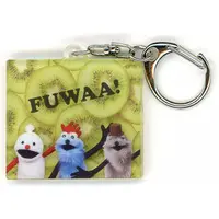Key Chain - PUPPET SUNSUN / Sunsun & Zonzon & Nonnon