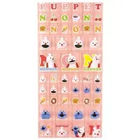 Tile sticker - Stickers - PUPPET SUNSUN