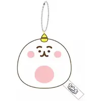 Key Chain - Chimimo