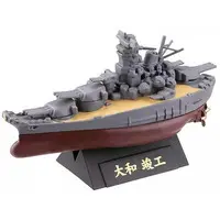 Trading Figure - Kaiyodo CapsuleQ Museum