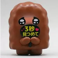 Trading Figure - Oshii Katsu Mascot Figure