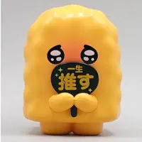 Trading Figure - Oshii Katsu Mascot Figure