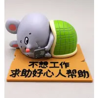 Trading Figure - MEIJI & DASHU BLESSED MENTAL STATE