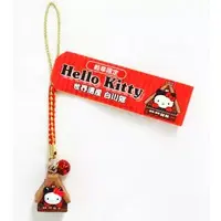Key Chain - Sanrio / Hello Kitty