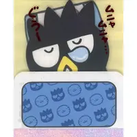 Stationery - Sanrio
